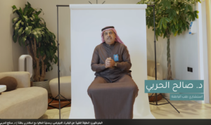 الجلوتاثيون: فوائده الصحية وتأثيره الحقيقي على البشرة | شرح طبي