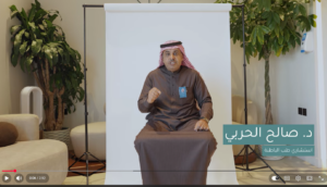 الحديد بالوريد: الجرعات العالية وبناء مخزون الحديد | شرح طبي