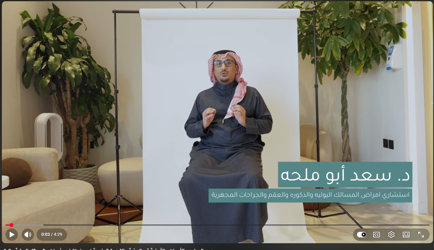 الصحة الجنسية وأسباب انخفاض الرغبة وطرق دعمها